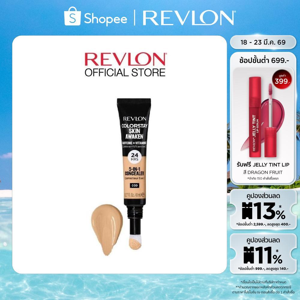 Revlon ColorStay Skin Awaken 5-in-1 Concealer 8ml. เรฟลอน สกิน อะเวคเคน ไฟว์-อิน-วัน คอนซีลเลอร์
