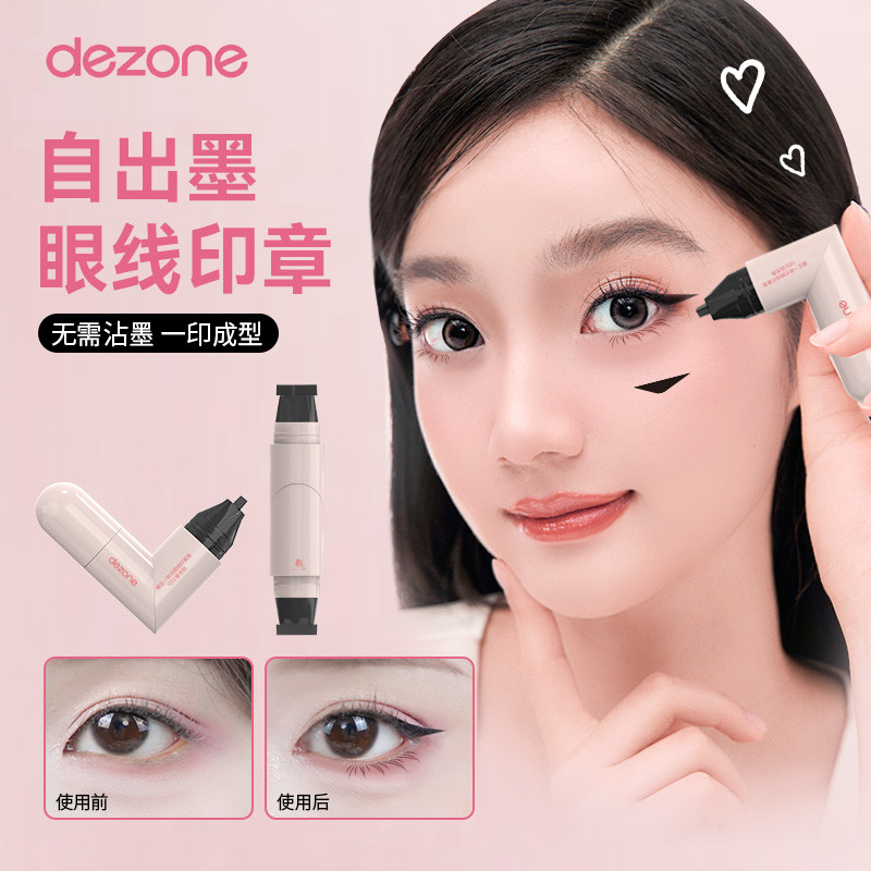 อายไลน์เนอร์กันน้ำ อายไลเนอร์ DEZONE DEZONE All-in-One Eyeliner Seal กันน้ําโกหก Silkworm ปากกาขนตาล