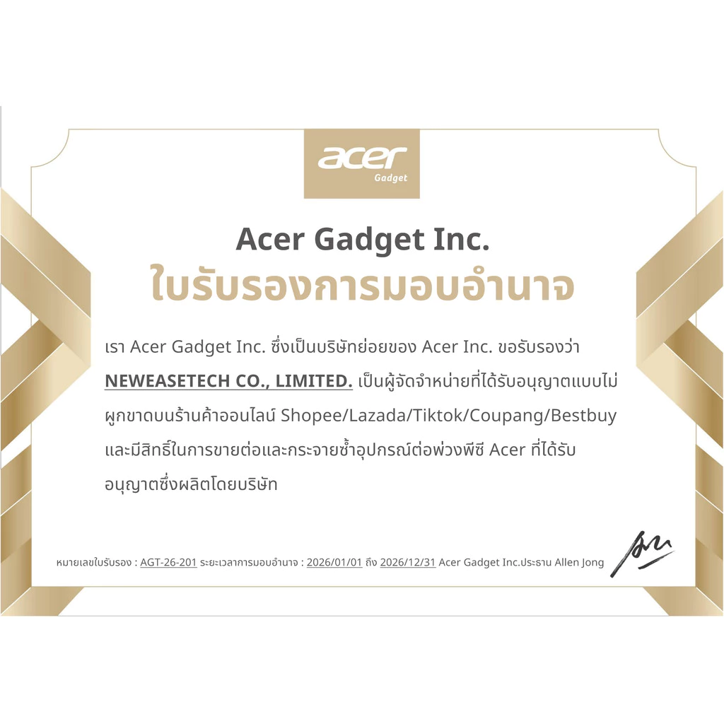 Acer สาย 20W ชาร์จเร็ว USB-A to Type-C รองรับการถ่ายโอนข้อมูล 480Mbps, ตัวสายถักไนลอน ใช้งานร่วมกับ IP 15/16/17, iPad, แล็ปท็อป และอุปกรณ์เกมมิ่ง สายชาร์จทนทาน สายชาร์จเร็ว UC0018 thumbnail 10