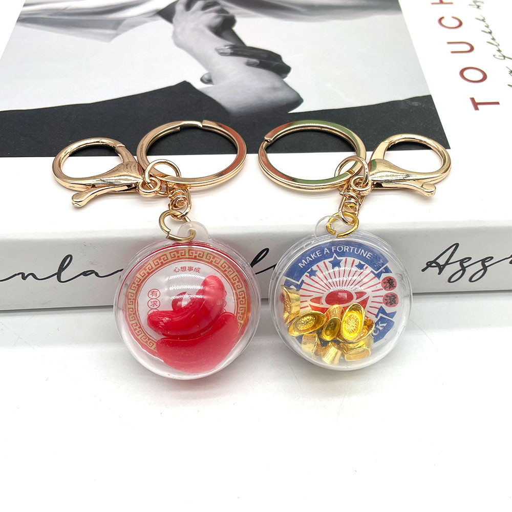 Holy Grail Creative Money Chaoshan Holy Grail พวงกุญแจ Shake Happy Fortune Holy Grail