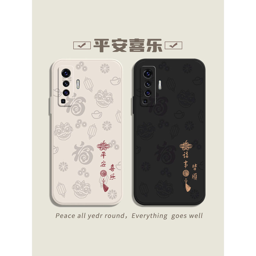 เคส y200 5g เคส vivo y200 เหมาะสําหรับ vivoX50 เคสโทรศัพท์ X50pro + สไตล์ใหม่ X30por สิบ x หน้าจอโค้