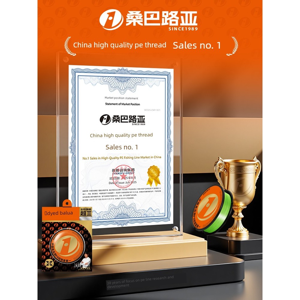 สาย pe ถัก 12 สาย pe ถัก 8 Rejuvenating Sampa สาม 3 รุ่น pe Line Lure เฉพาะสายหลัก 8 ถัก Micro วัตถุ