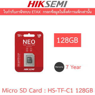 HIKSEMI Micro SD Card 128GB รุ่น HS-TF-C1 128GB