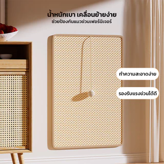 แผ่นลับเล็บแมวใยปอ มีลูกบอล มีช่อง ช่วยระบายอากาศ ไม่อับชื้น อุปกรณ์สำหรับแมว