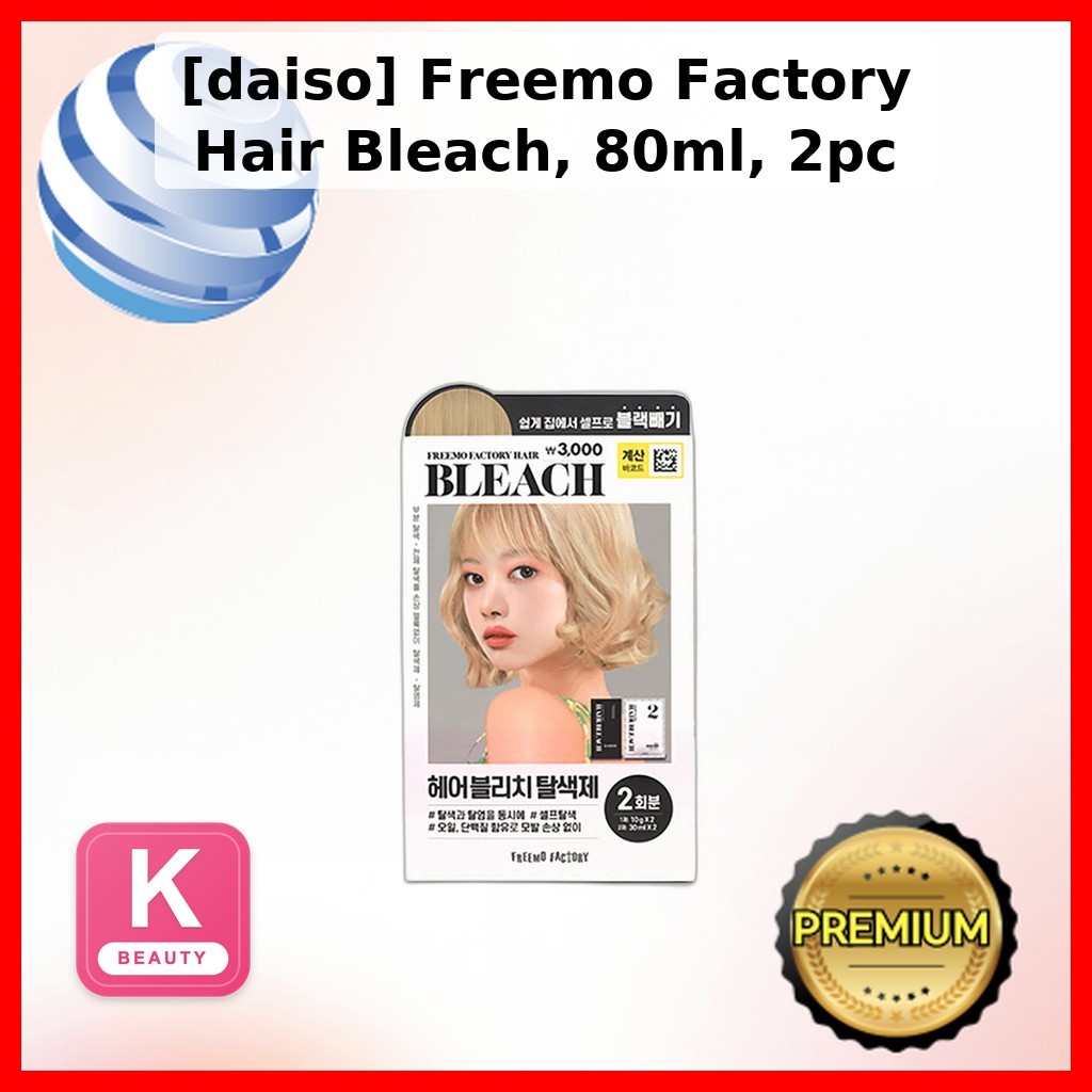 [daiso] Freemo Factory Hair Bleach, 80ml, 2pc / Korean Hair Bleach / Hair Lightening Kit / ของแท้ 10