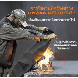 ผ้าห่มกันไฟทนความร้อนสูง 982°C ป้องกันเปลวไฟ ฉนวนกันความร้อน สำหรับงานเชื่อม งานอุตสาหกรรม และดับเพลิง ขนาดมาตรฐาน