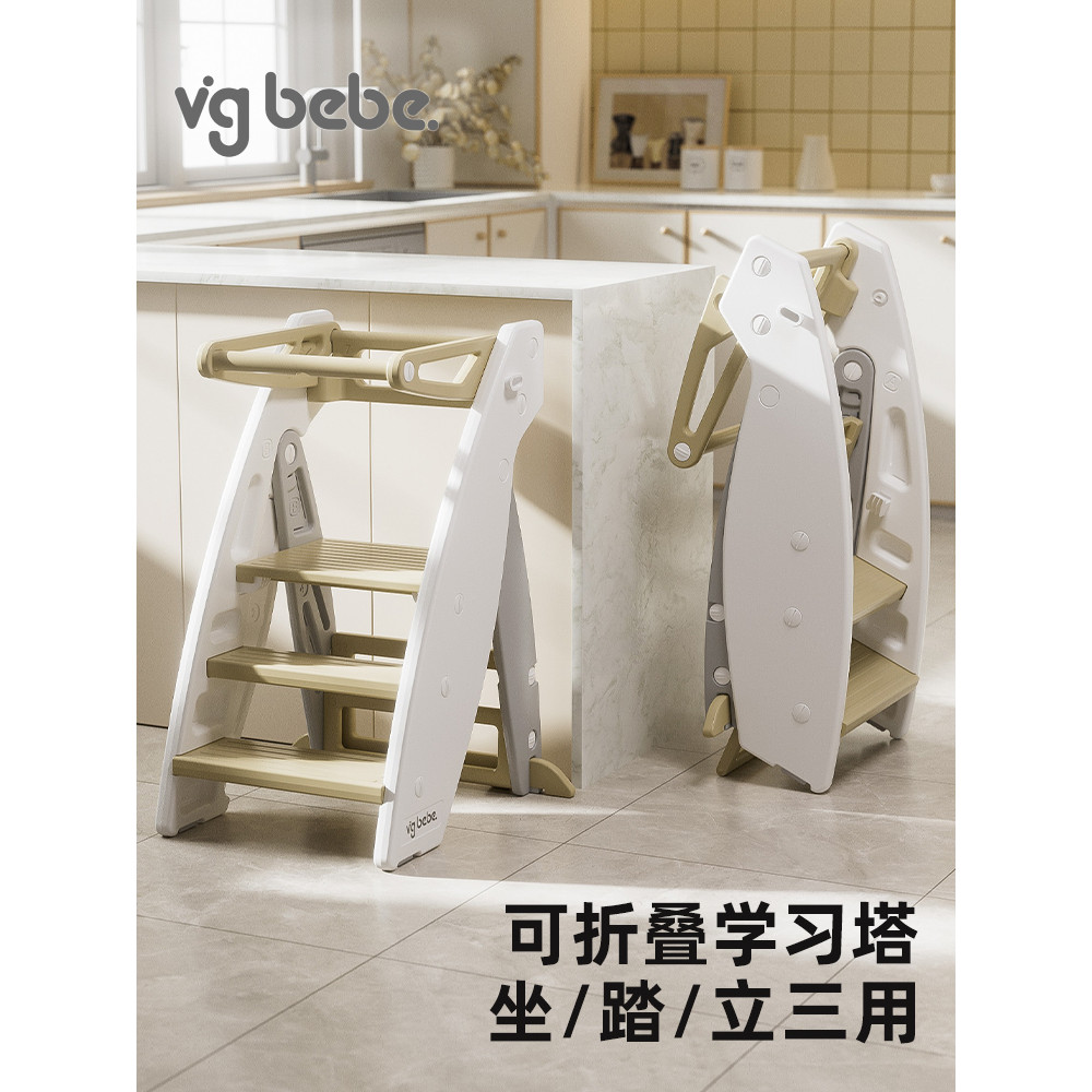 Vgbebe Montessori Learning Tower Baby Wash Step Step Stool พับสตูลเท้าเด็กแปรงฟัน