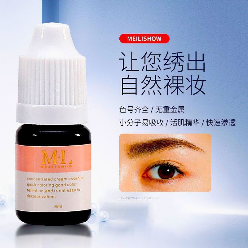 วัสดุสีสัก ML Eyebrow Lip Eyebrow Bleach Lip Color วัสดุ Tattoo เย็บปักถักร้อย Pure Plant Color Blea