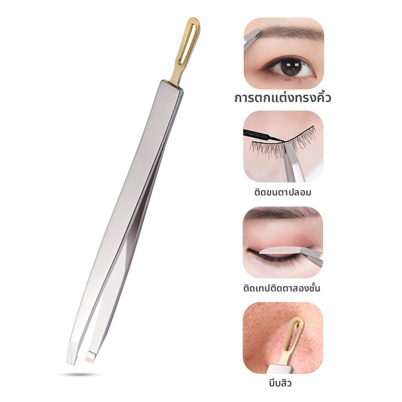 Hair Removal Tweezers, Armpit Hair Removal Tweezers, Eyebrow Tweezers, False Eyelash Tw
