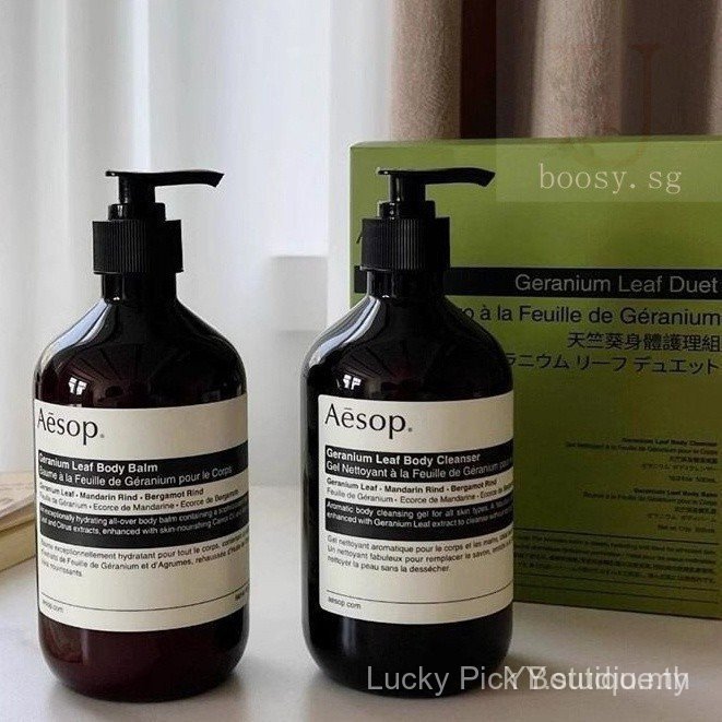MY SELLERแท้ Aesop Body Wash Geranium Live 500ml 4 กลิ่น สมุนไพรหอมแท้ 100% จากออสเตรเลีย เพื่อทําคว