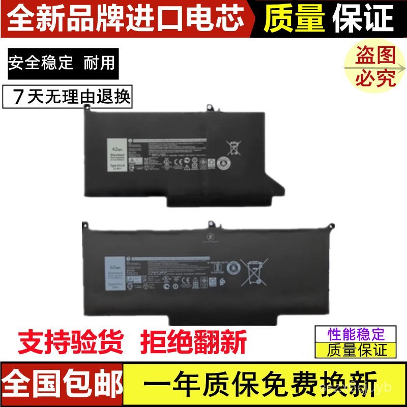 🔥ใช้งานร่วมกับ Dell ได้ DELL Latitude 7000 E7280 E7380 E7480 F3YGT แบตเตอรี่แล็ปท็อป🌞