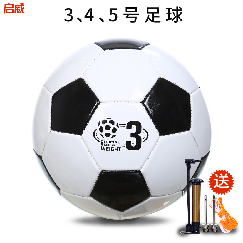 Qiwei ฟุตบอลสำหรับเด็กอนุบาลและประถมศึกษา เหมาะสำหรับการแข่งขันและการฝึกฝน