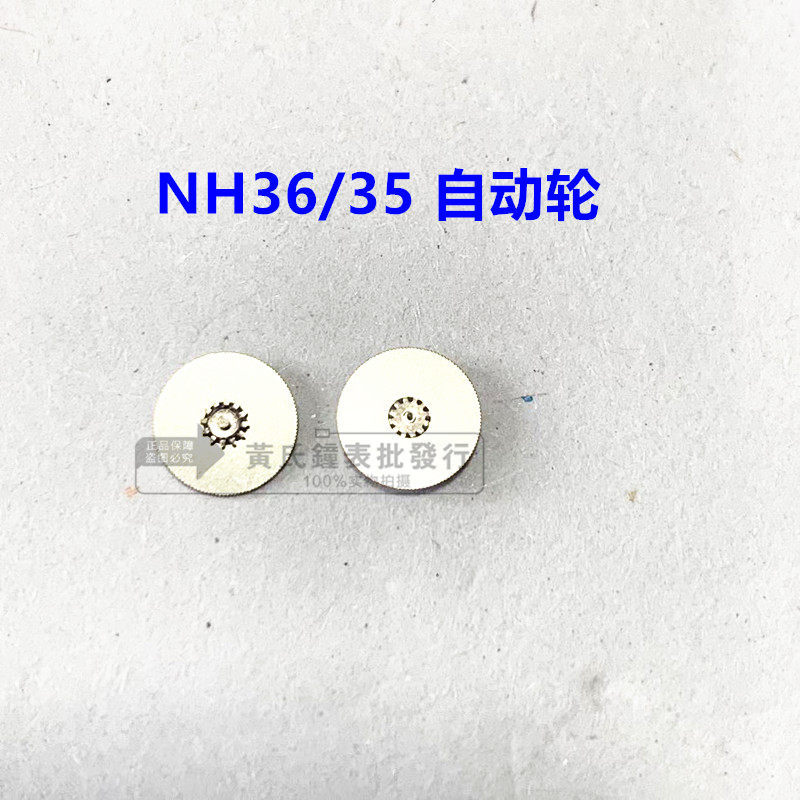 อุปกรณ์เสริมนาฬิกา ยี่ห้อใหม่ NH35 NH36 Seiko Movement NH35 ล้ออัตโนมัติ NH36 ล้ออัตโนมัติ