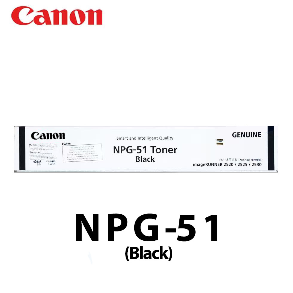 หมึกแท้ 100% หมึกเครื่องถ่ายเอกสาร Canon NPG 51 สำหรับ IR2520i, 2525i, 2525,2530i Toner