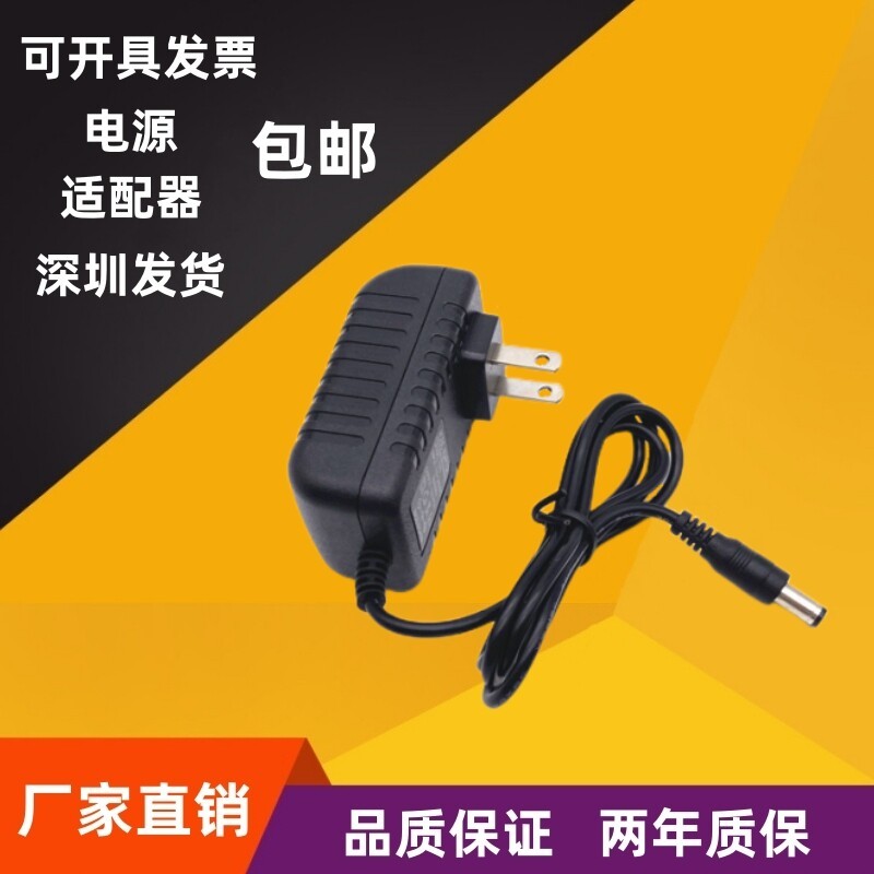 DC Linear Power Adapter เครื่องปรับแรงดันไฟฟ้า 220v ถึง DC3V5v6v7.5v9v12v200mA300mA500mA