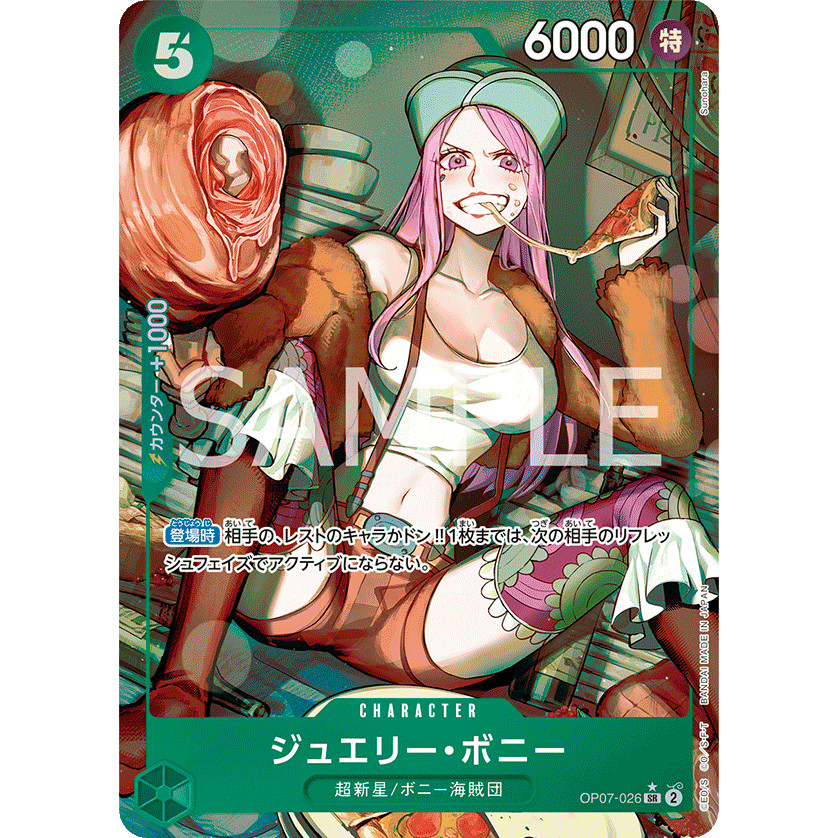 OPCG OP07-026 SR CHARACTER Jewelry Bonney (Parallel)