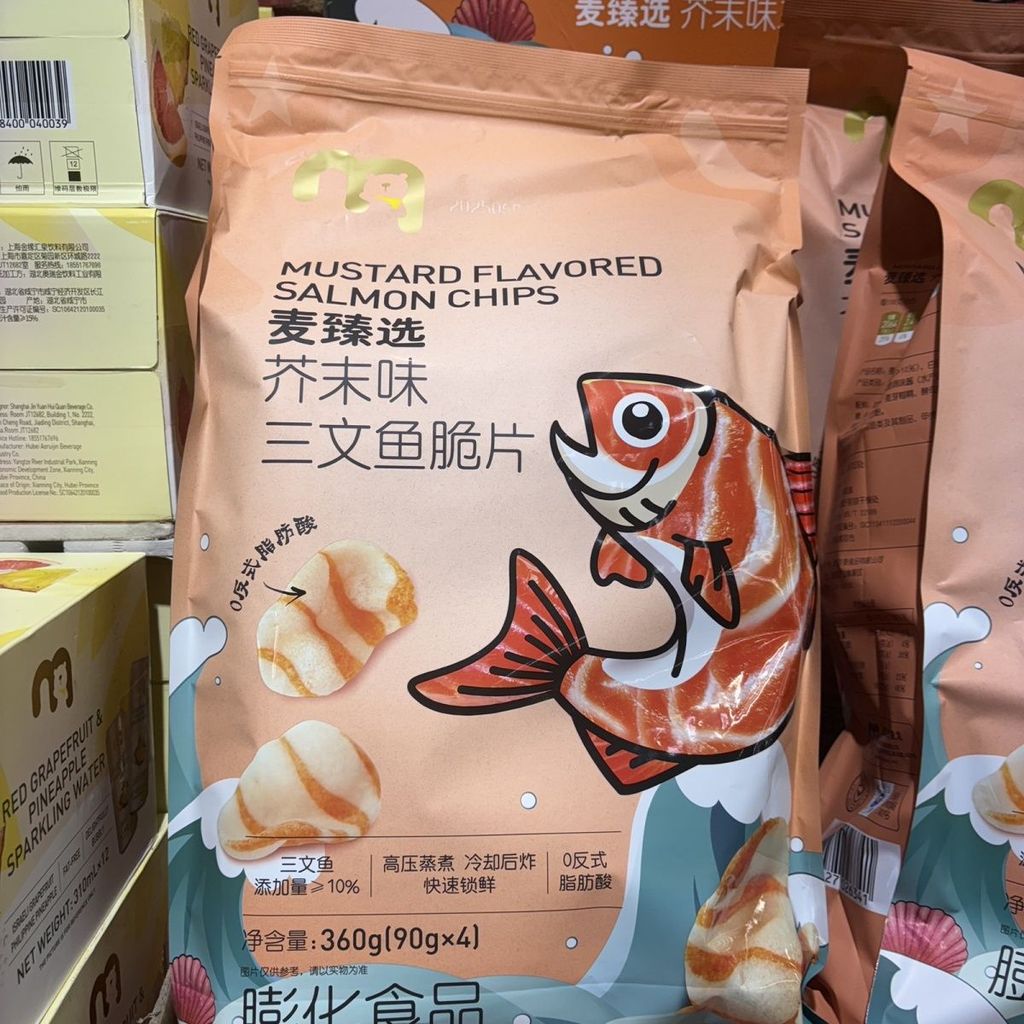 สินค้าใหม่ พร้อมส่ง McDonald Mai Premium Selection Mustard Flavour Salmon Chips 90g Small Package Pu