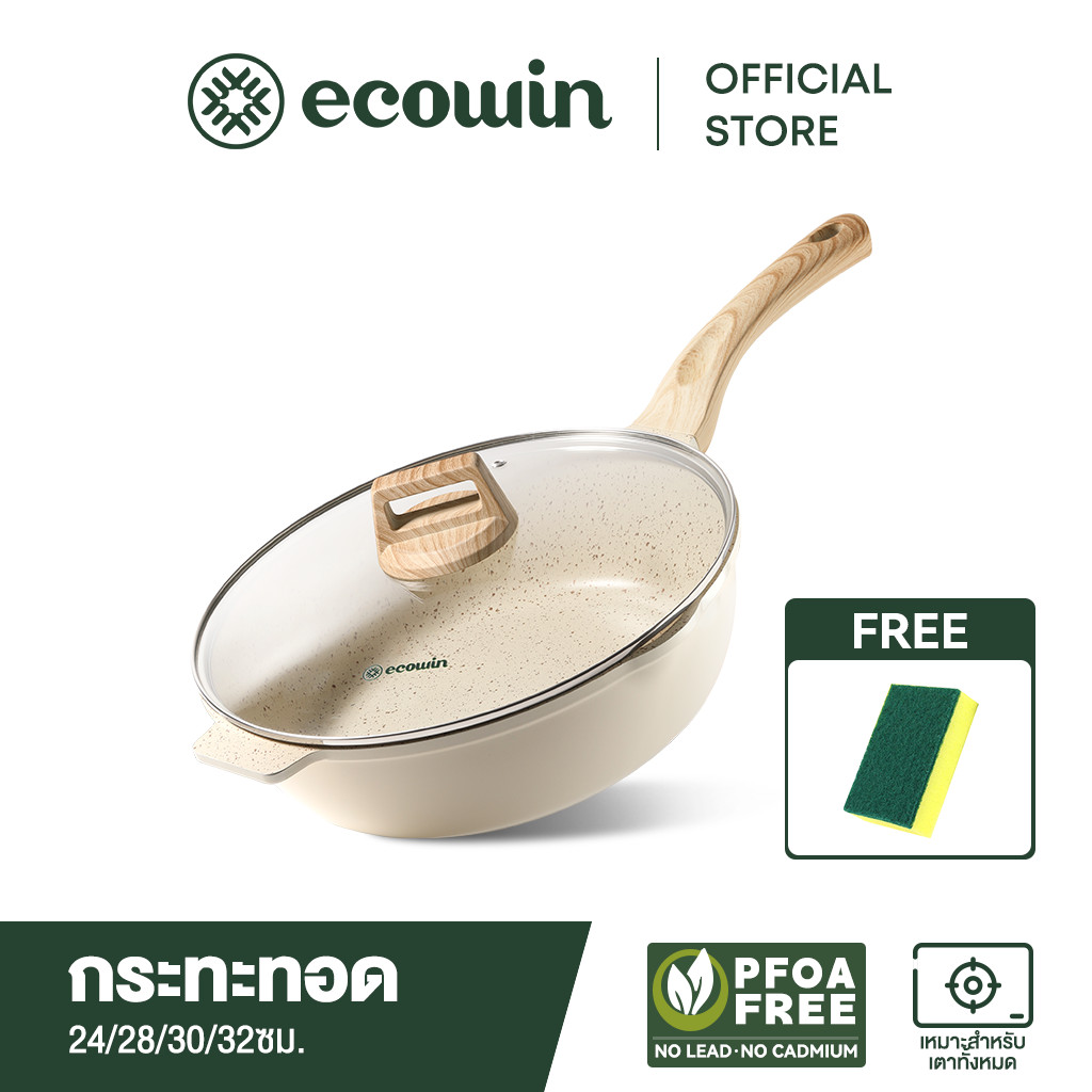 Ecowin กระทะมีฝา หินไมฟาน ไม่ติด ทำความสะอาดง่าย เหมาะสำหรับเตาทุกประเภท ขนาด 24/28/30/32เซนติเมตร