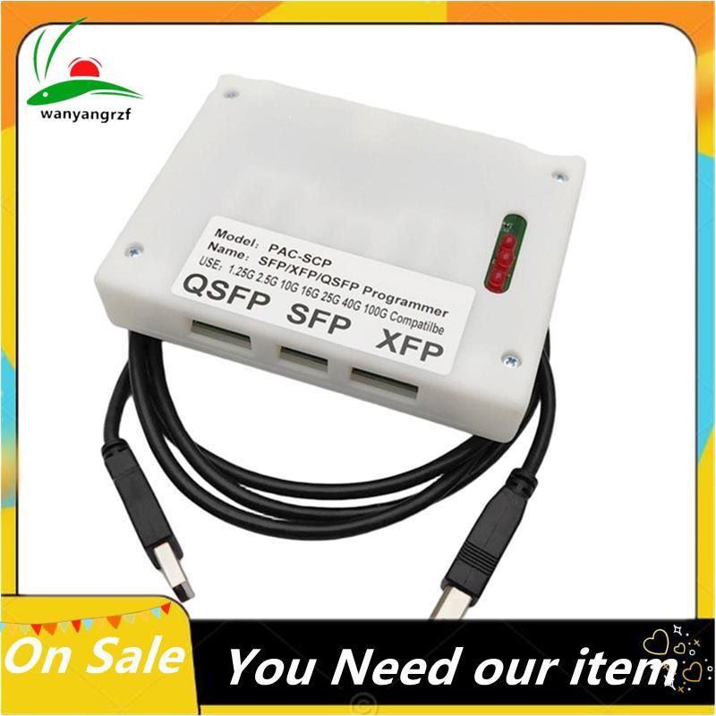 บอร์ดโปรแกรมเมอร์ โมดูล QSFP, XFP, 10G, 1.25G, 2.5G, 10G, , 25G, 40G, 100G
