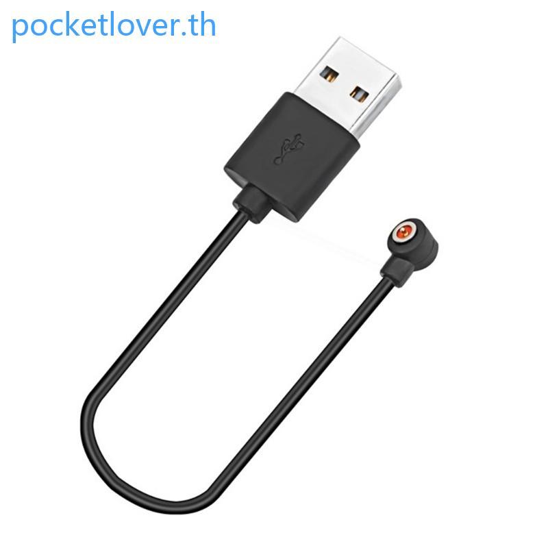 Poc สายชาร์จ USB 4 มม.ขั้วต่อแม่เหล็กสําหรับแหวนอัจฉริยะอุปกรณ์สวมใส่และเครื่องมือความงาม Home Offic