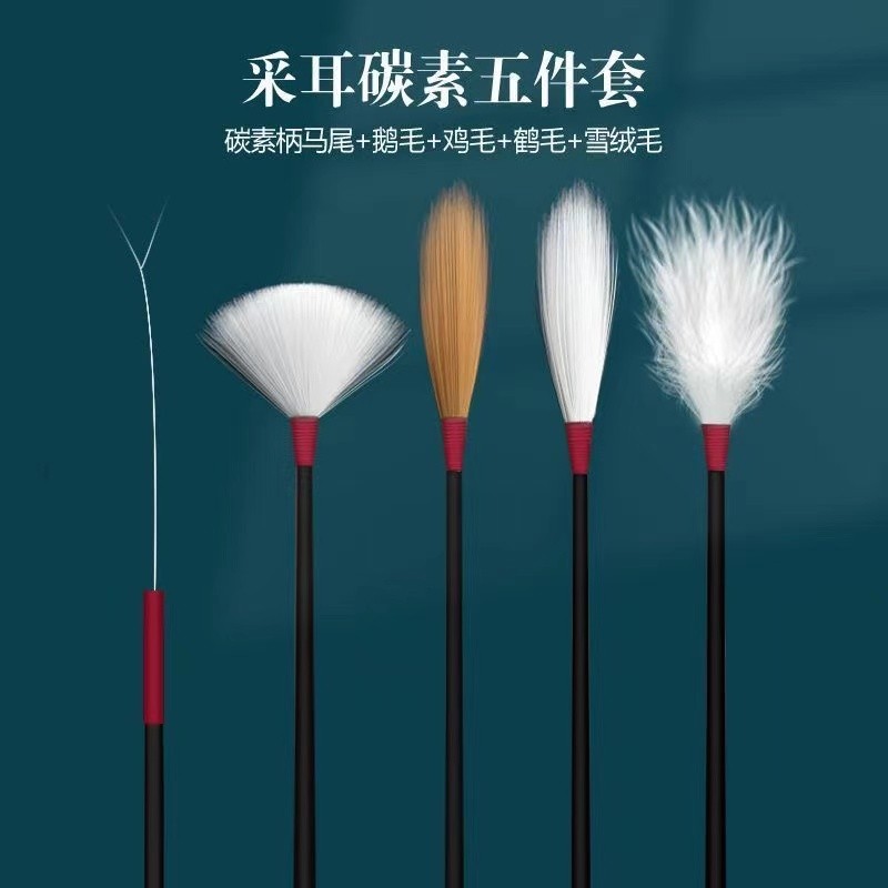 Popular~Goose feather ear cleaning tool set, complete ear cleaning cotton swabs, ear cleaning gadget