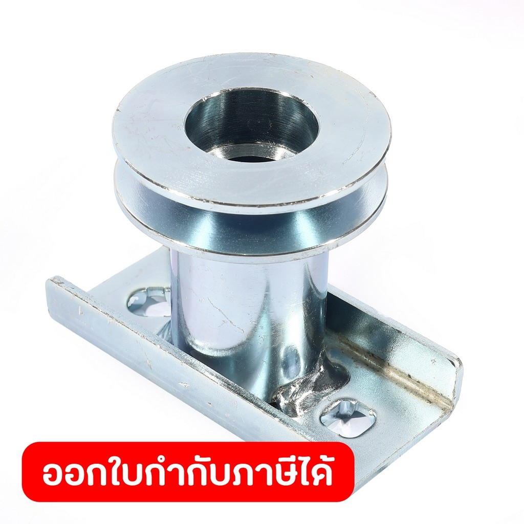 POLO อะไหล่ ประกับยึดใบมีด ใช้กับรถตัดหญ้าแบบเดินเอง รุ่น G46SB1, G51SB1 (โปโล)