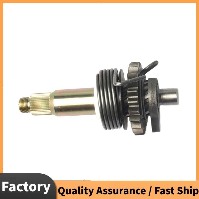 รถจักรยานยนต์ Kick Shaft Assy สําหรับ YBR125 XTZ125 XTZ YBR 125 XT125Z Kick Shaft Assembly