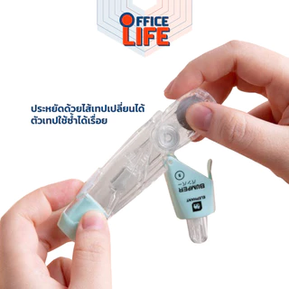 Elephant (ตราช้าง) เทปลบคำผิด correction tape Bumper 6m ขนาด 4.2 5 6 mm เทปลบ / รีฟิลไส้เทป (12 ชิ้น / คละสี)