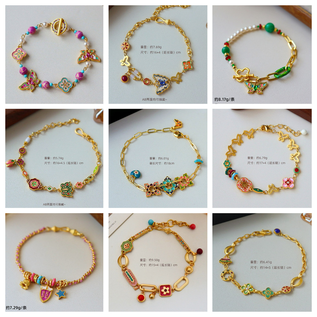 สร้อยข้อมือผีเสื้อหลากสีเคลือบน้ำมัน งานฝีมือประณีต หรูหราสำหรับทุกโอกาส