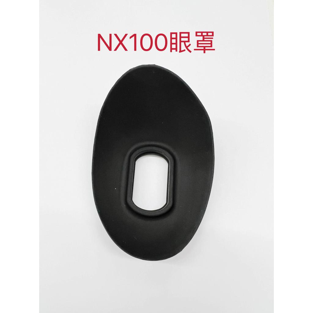 เหมาะสําหรับ Sony Sony HXR-NX100 NX200 CX900 AX100 ax700 Eye Mask หนังยาง
