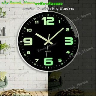 จัดส่งด่วนในกรุงเทพฯ นาฬิกาแขวนผนังเรืองแสง ทรงกลม12 นิ้ว เด…