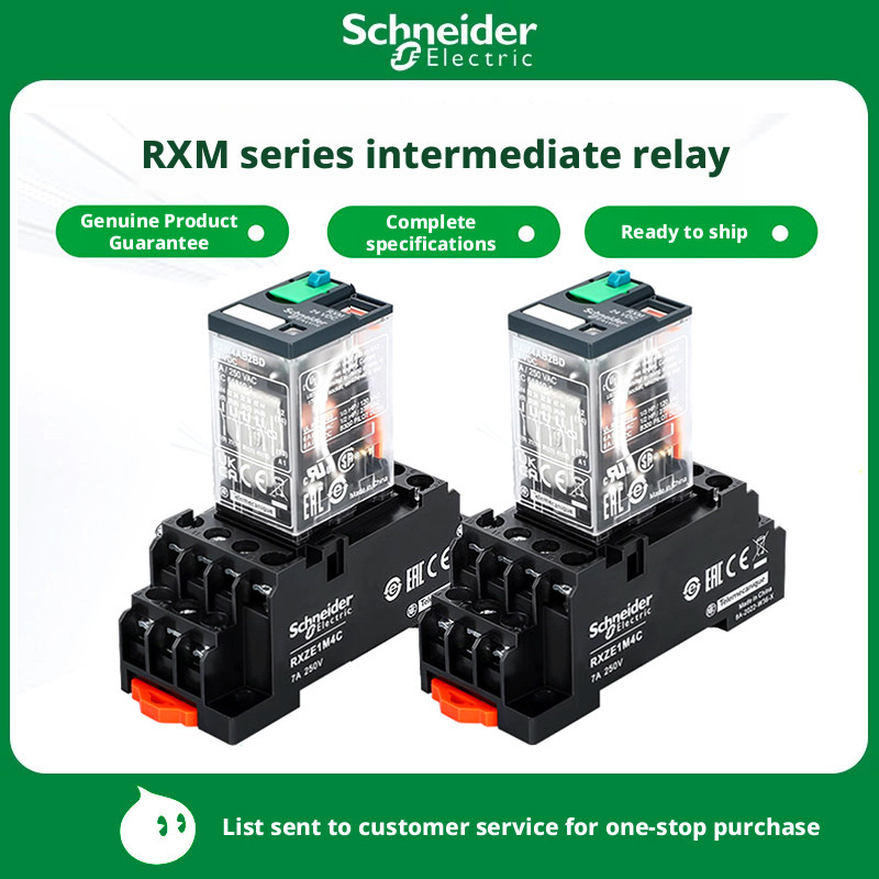 Schneider รีเลย์ระดับกลาง Rxm2lb2bd JD Rxm4lb2p7 F7 24V 220V 8 ฟุต 14 ฟุต