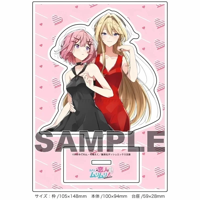 Standee Anime There No Freaking Way Ill be Your Lover Watanare Mica รุ่น Renako Mai Ajisai Kaho โต๊ะ