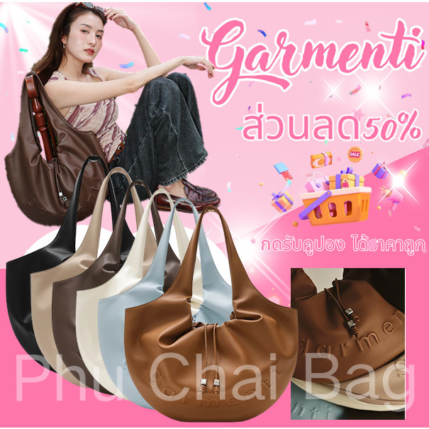 （ของแท้ 100 %）GARMENTI - MANTOU BAG กระเป๋า เรียกว่ากระเป๋าสะพายข้าง