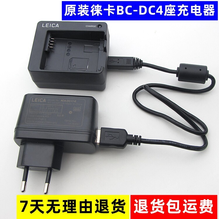 ต้นฉบับ LEICA LEICA Q Typ116 TYP114 Q-P V-LUX4 5 กล้องแบตเตอรี่ผู้ถือบอร์ด Charger