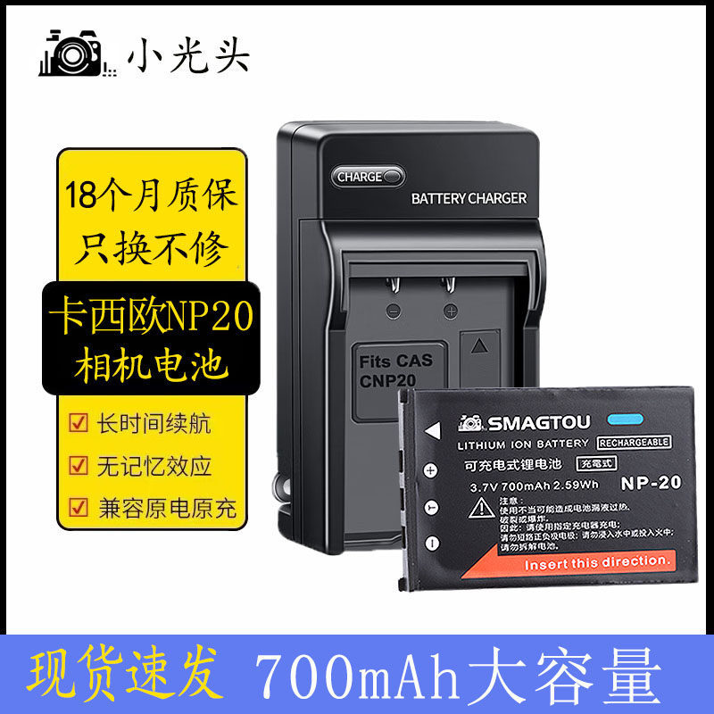 เหมาะสําหรับ Casio EX-S600 S500 S770 Z5 Z8 Z6 Z7 Z60 Z70 S2 แบตเตอรี่กล้อง