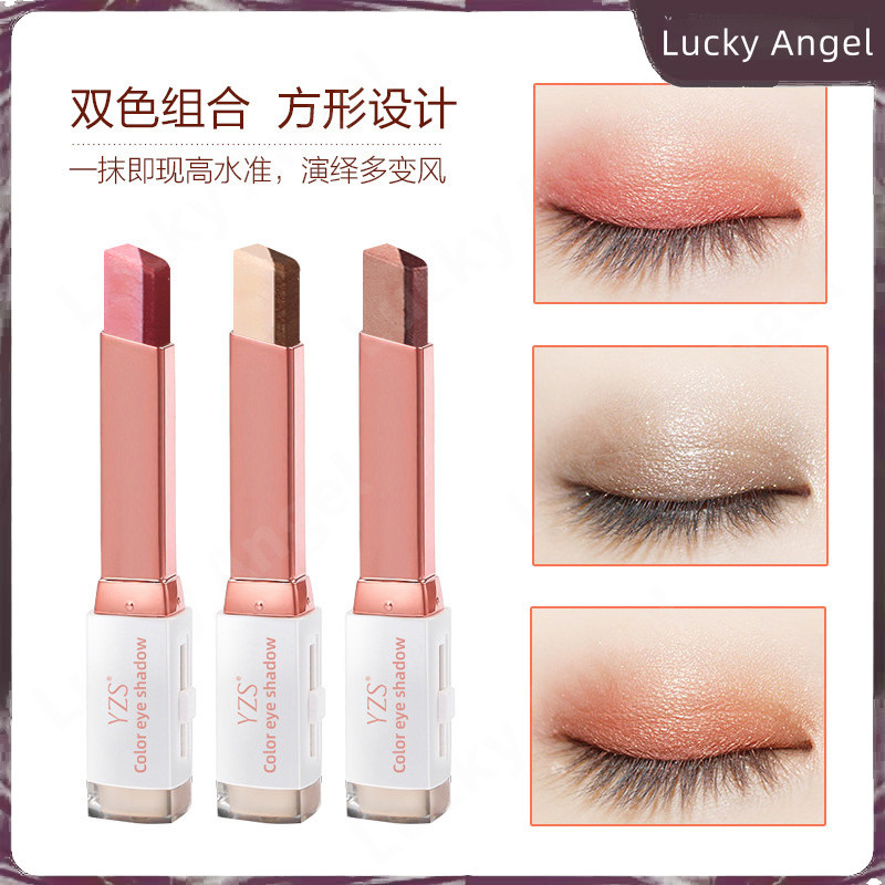 YZS กํามะหยี่ไล่ระดับสีอายแชโดว์สองสีติดตาการปรับเปลี่ยนขี้เกียจอายแชโดว์สีธรรมชาติเรนเดอร์ไม่ง่ายที