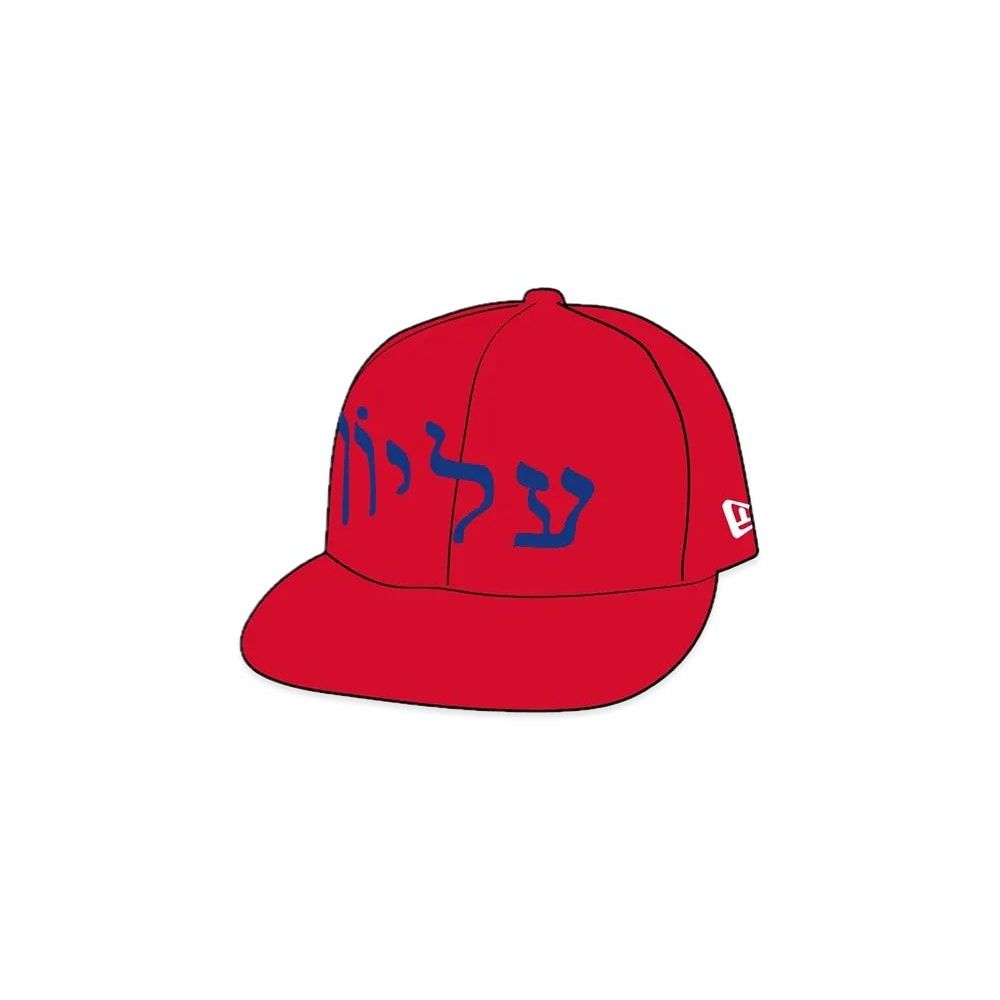 Supreme Hebrew New Era Red Unused