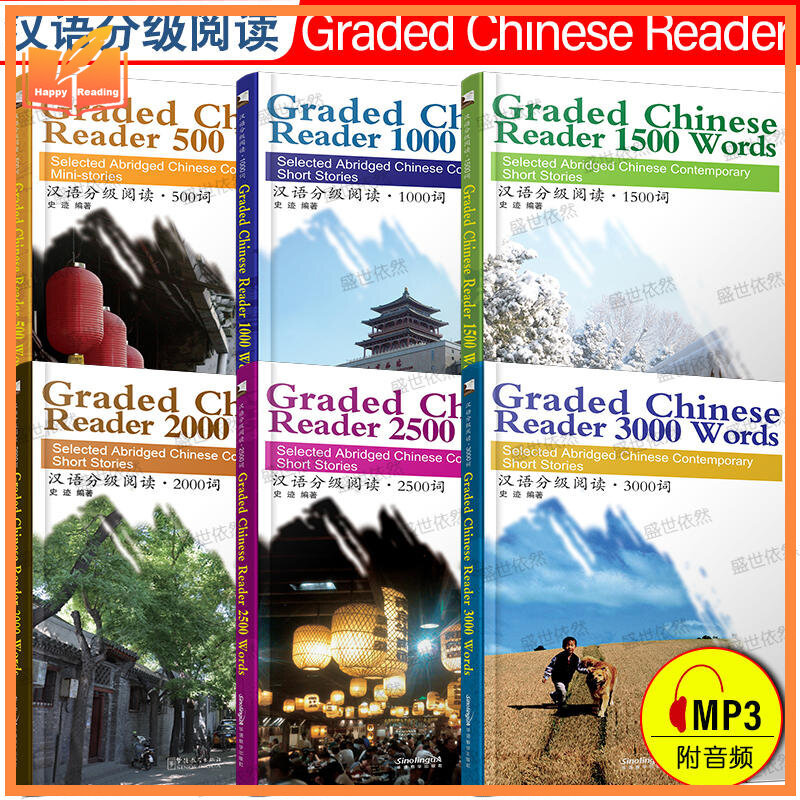 6 เล่ม/ชุด Graded เครื่องอ่านจีน HSK 1-6 เลือก Abridged จีน Contemporary Short Stories Book 500-3000