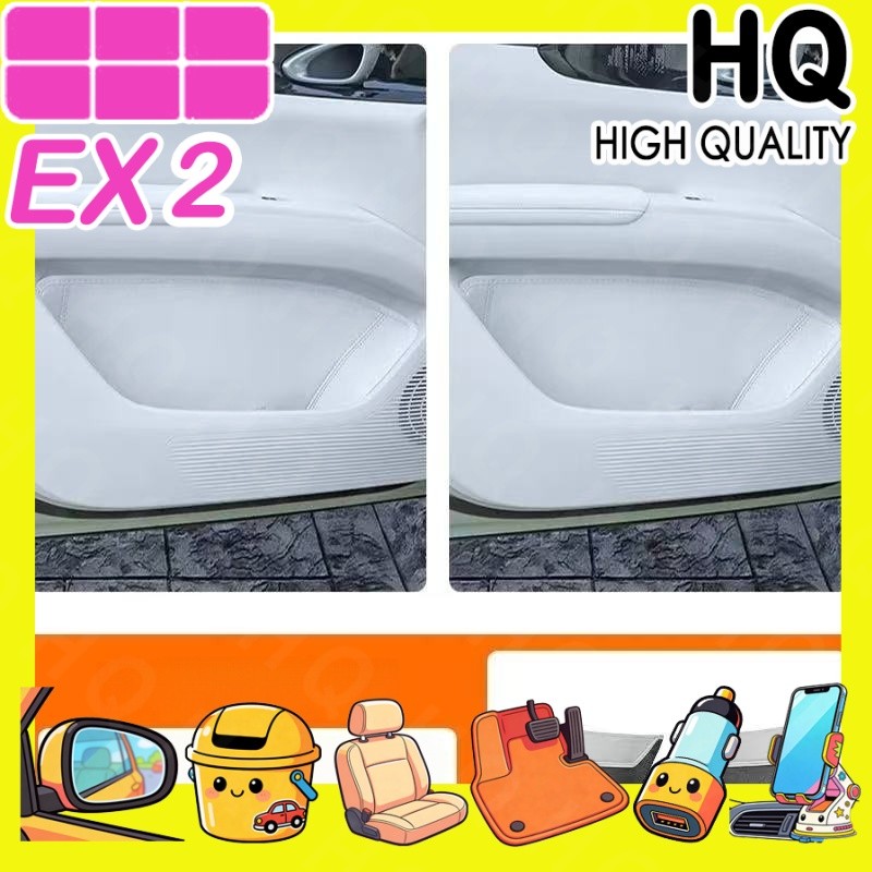 [READY]GEELY EX2 EX2 MAX EV Door storage box Body kit geely ex2 pro Car decoration accessories UEAK