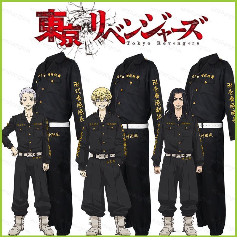 คอสเพลย์ Tokyo Revengers ชุดเสื้อกางเกง พร้อมเครื่องประดับ Halloween