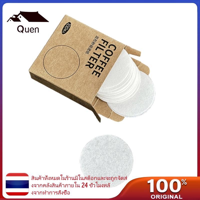Queen 51mm 58mm กระดาษแยกน้ํารองเครื่องชงกาแฟกระดาษกรองสีขาว