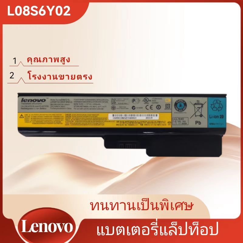 L08S6Y02  ใหม่แบตเตอรี่ สำหรับ LENOVO IdeaPad V460A G430 B460E G450 B460 V460 G455 G555 Battery