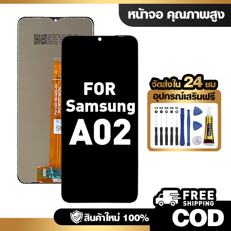 จอ LCD ใช้กับ Samsung A02 ชุดหน้าจอ ทดสอบ100% สำหรับ ซัมซุง a02/A022F คุณภาพสูง แถมไขควงกาว จัดส่งฟรี