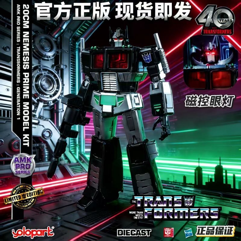 [] YOLOPARK Optimus Prime AMKPRO G1 Dark Optimus Prime Dark Sky Meteorite Transformers Assembly