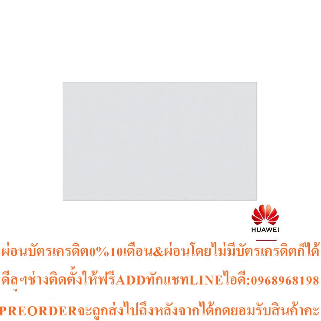 HUAWEI Battery module LUNA2000-7-E1สินค้าใหม่ๆต้องสั่งเบิกจากศูนย์แท้ๆ100%PREORDERฟรีSOUNDBARลำโพงบู