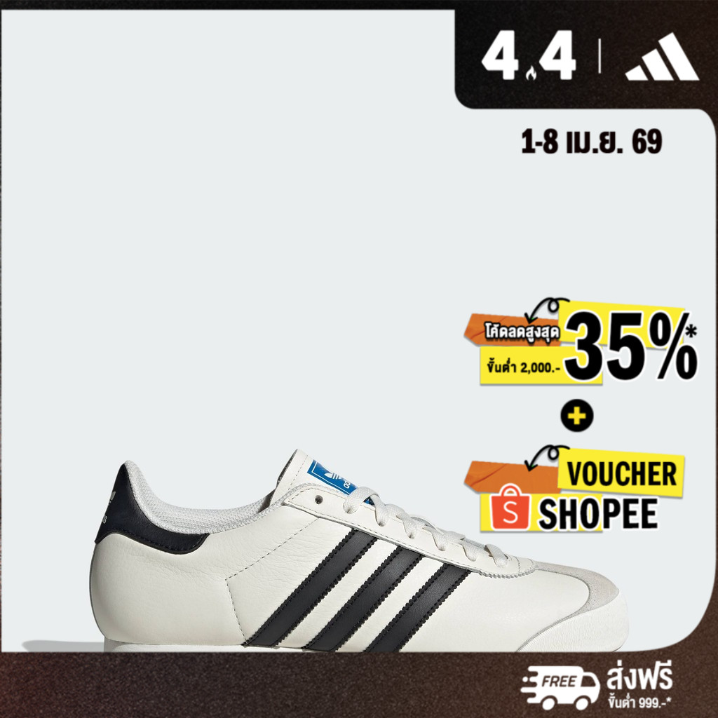adidas ไลฟ์สไตล์ รองเท้า K 74 Unisex สีขาว IG8950
