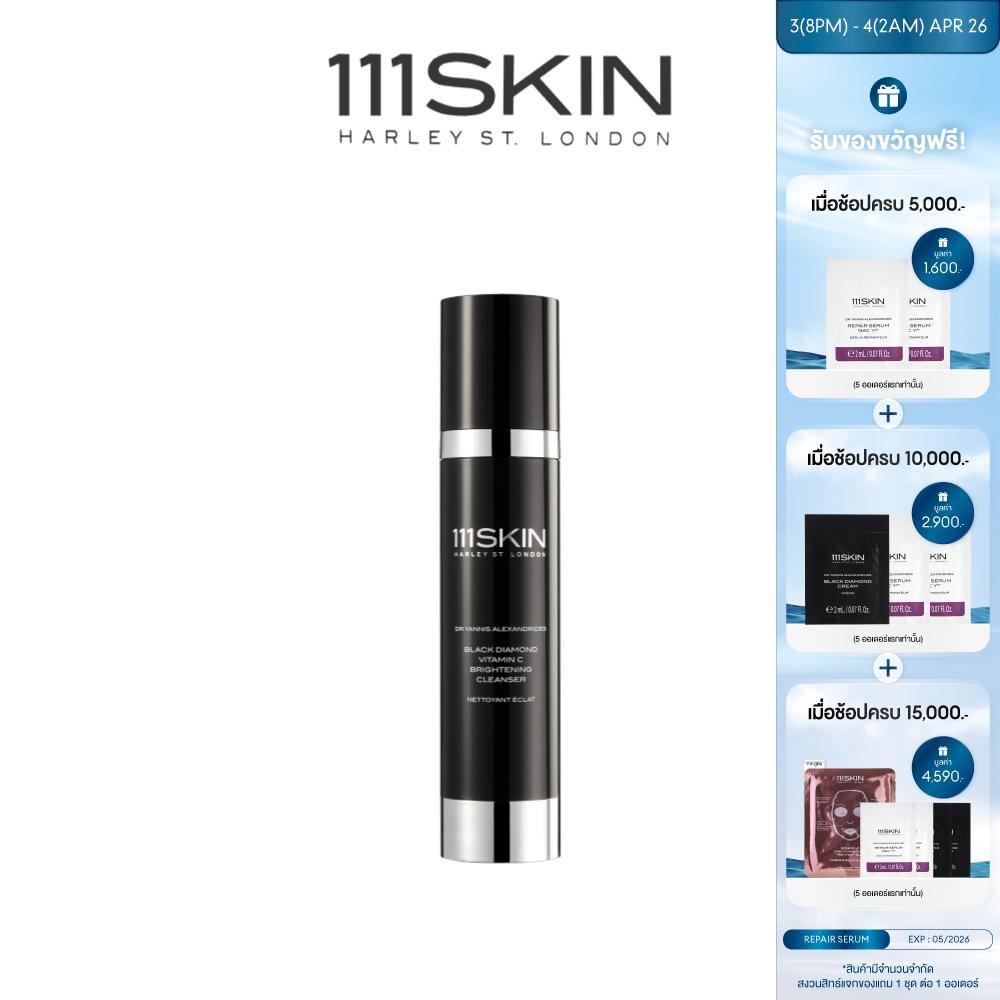 111SKIN - BLACK DIAMOND VITAMIN C BRIGHTENING CLEANSER 100 ML. 111สกิน แบล็ค ไดมอนด์ วิตามิน ซี ไบร์