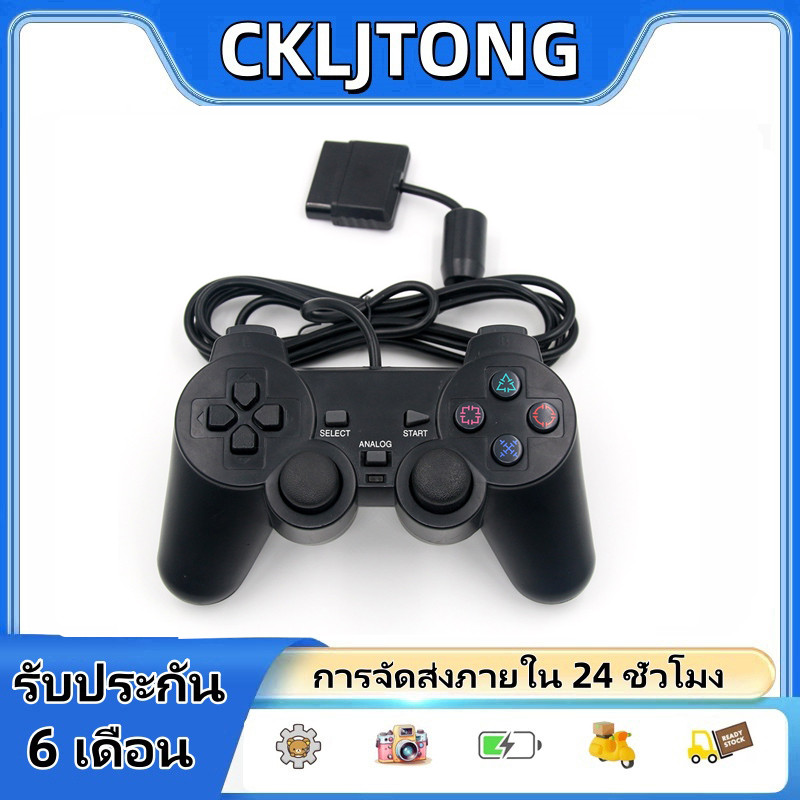 🔥ของแท้🔥 Joy Play จอย เพลย์ Play Station 2 Double Shock 2 Controller PS2 จอย play 2 UNITECH