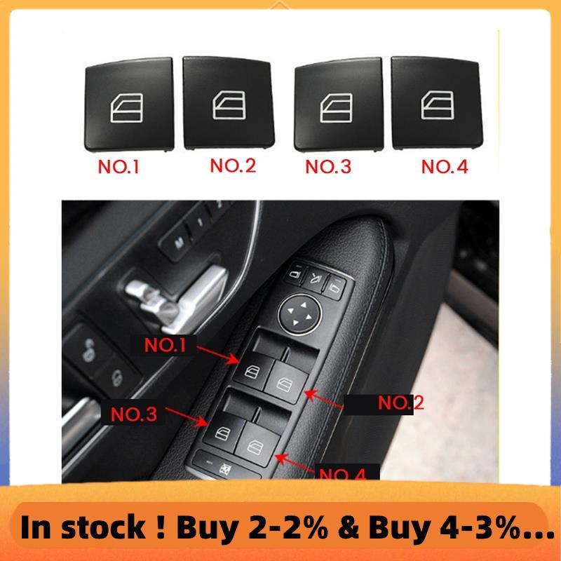 ฝาครอบปุ่มซ่อมสวิตช์ยกกระจกรถยนต์ 2049058202 สําหรับ - C-CLASS W204 X204 W212 W207 อะไหล่หมายเลข 1